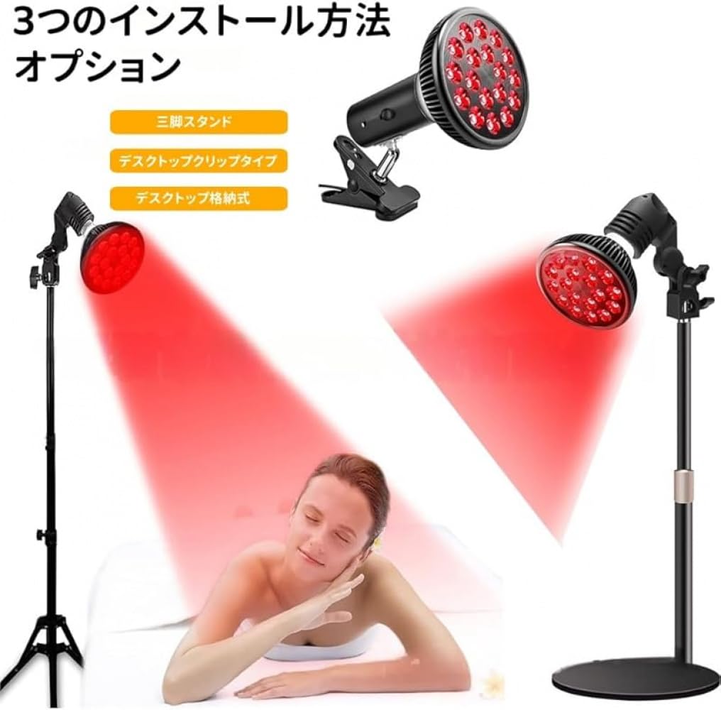 Amazon.co.jp: PVTK 54Wハイパワー日焼けランプ 顔と体に使える18LED